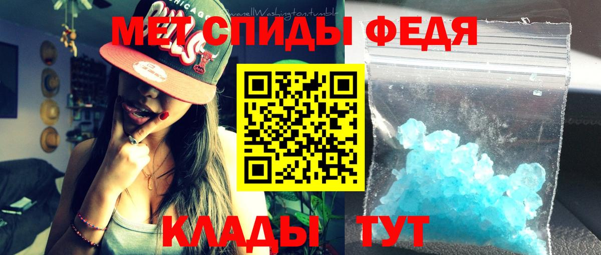 Амфетамин VHQ Нурлат