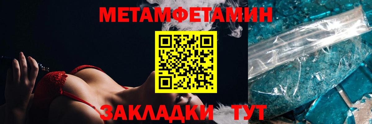Amphetamine  Вход с VPN  Нурлат  АМФЕТАМИН 98% 