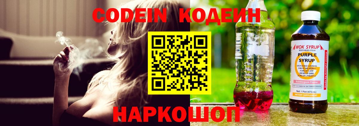 Нурлат  КОКАИН  МАРИХУАНА  Вход с VPN  МЕФ   НБОМе  Гашиш  Гашиш  А ПВП СОЛЬ  