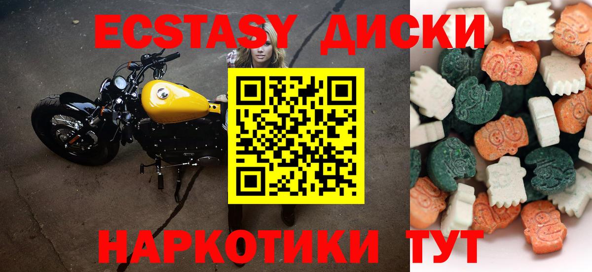 ЭКСТАЗИ  Нурлат  ЭКСТАЗИ DUBAI 