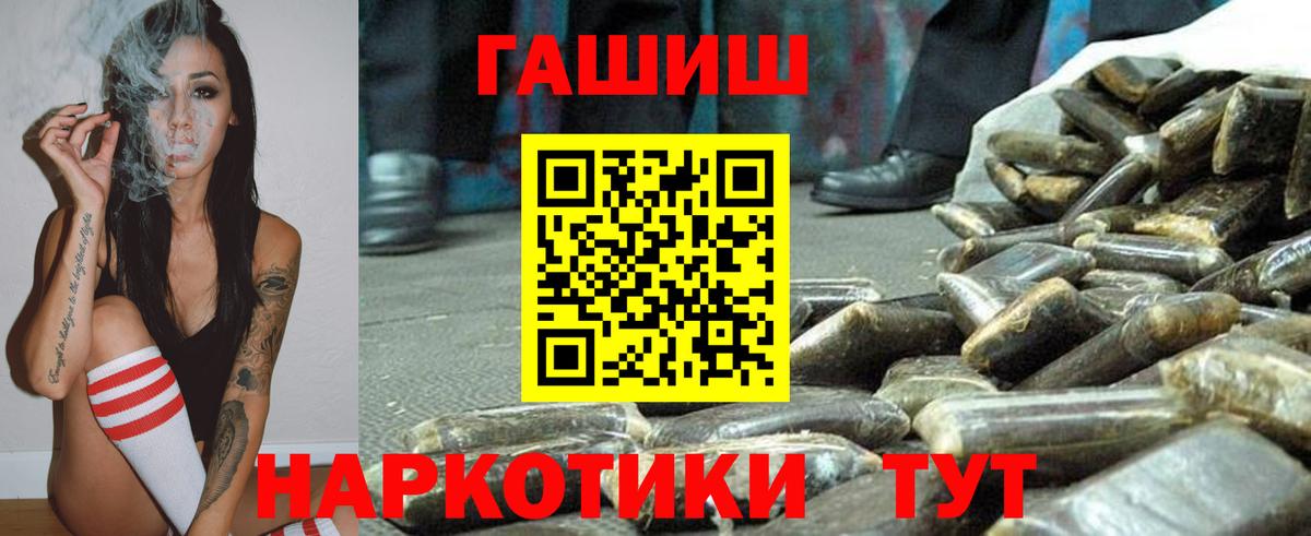 Гашиш Cannabis Нурлат