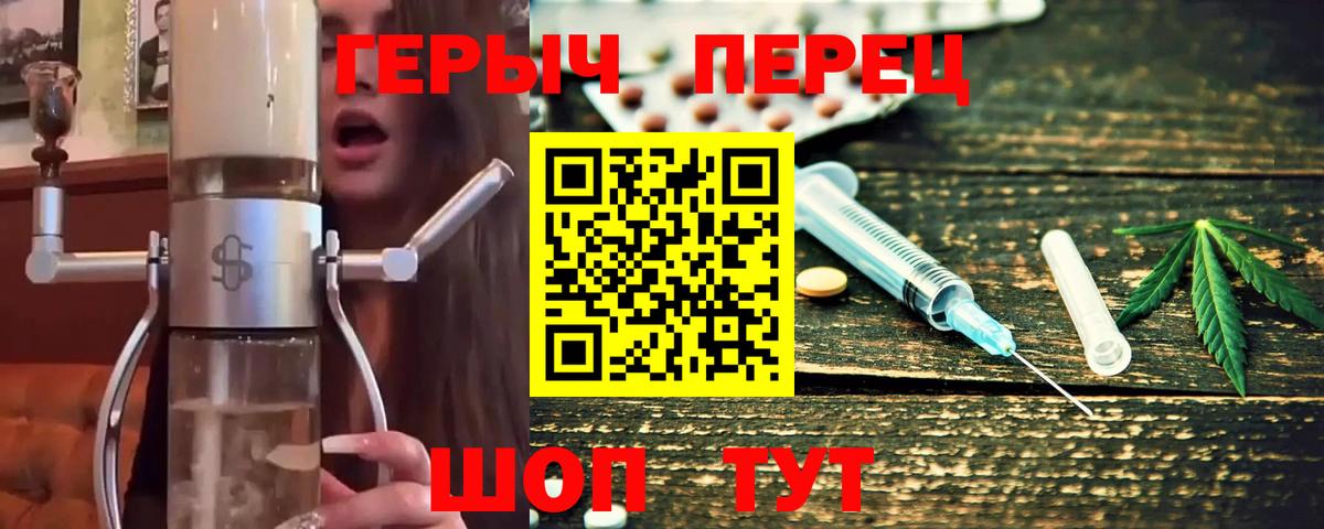 Героин афганец  Вход с VPN  Нурлат 