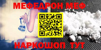 прущие крисы Ипатово