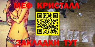 шишки Ирбит