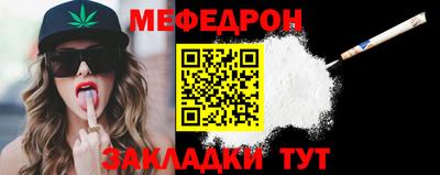 прущие грибы Балаково