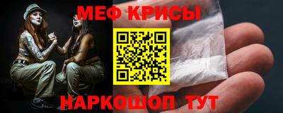 прущие грибы Балаково