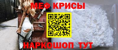 первитин Жуковский