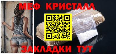 мефедрон мука Балашиха