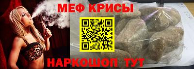 меф VHQ Заволжье