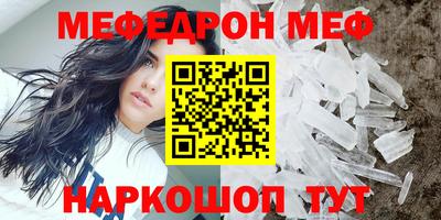 бутират Заводоуковск