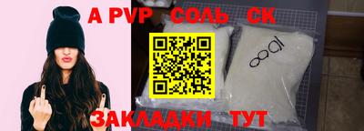первитин Жуковский