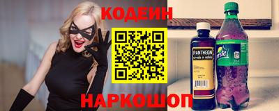 прущие грибы Балаково