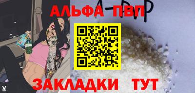 бутират Заводоуковск