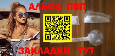 шишки Ирбит