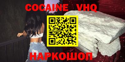шишки Ирбит