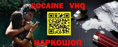 бутират Заводоуковск
