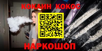 шишки Ирбит