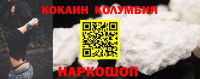 прущие крисы Ипатово