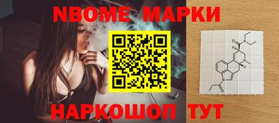 прущие грибы Балаково