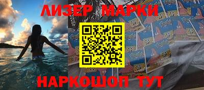 прущий лед Балахна