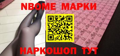 шишки Ирбит