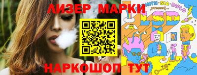 прущие крисы Ипатово