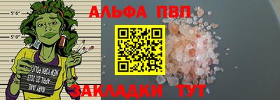 первитин Жуковский
