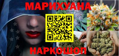 шишки Ирбит