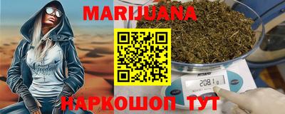 прущие грибы Балаково