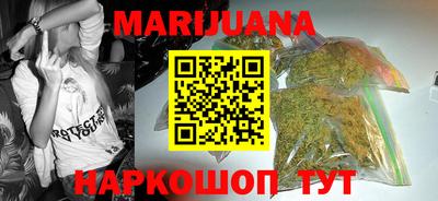 мефедрон мука Балашиха