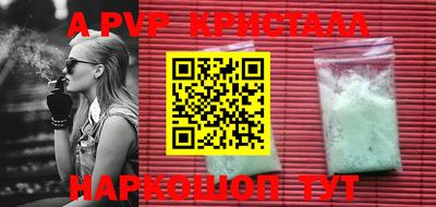 прущие крисы Ипатово