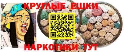 прущие грибы Балаково