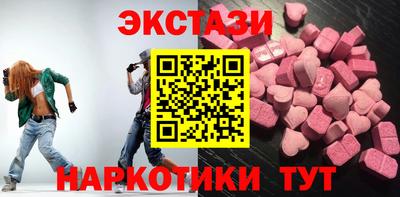 прущий лед Балахна