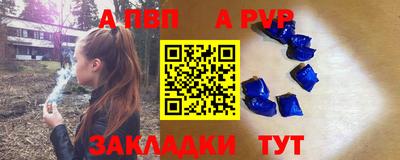 прущие крисы Ипатово