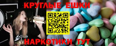 шишки Ирбит