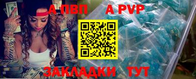 прущие крисы Ипатово