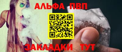 прущие крисы Ипатово