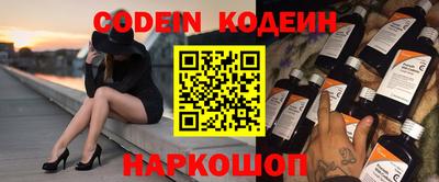 меф VHQ Заволжье