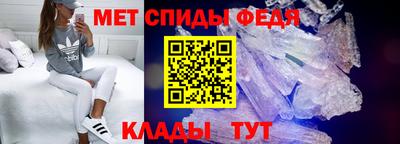 шишки Ирбит