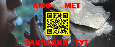 меф VHQ Заволжье