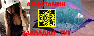 шишки Ирбит