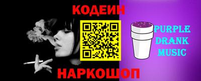прущие крисы Ипатово