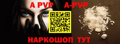 шишки Ирбит