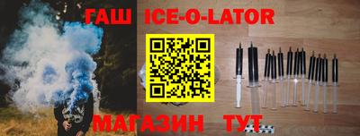 бутират Заводоуковск