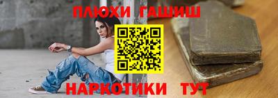 наркотики Ярцево
