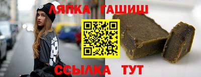 прущие крисы Ипатово