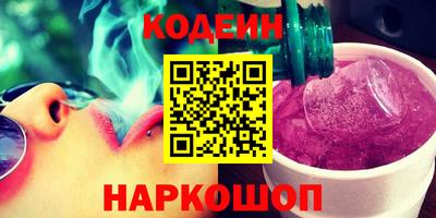 шишки Ирбит