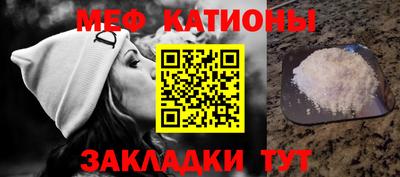 первитин Жуковский