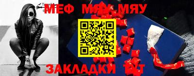 мефедрон мука Балашиха