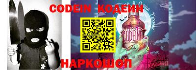 прущие крисы Ипатово